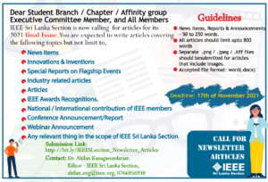 [Call for Newsletter Articles] IEEE Sri Lanka Section Final issue of e-Newsletter 2021